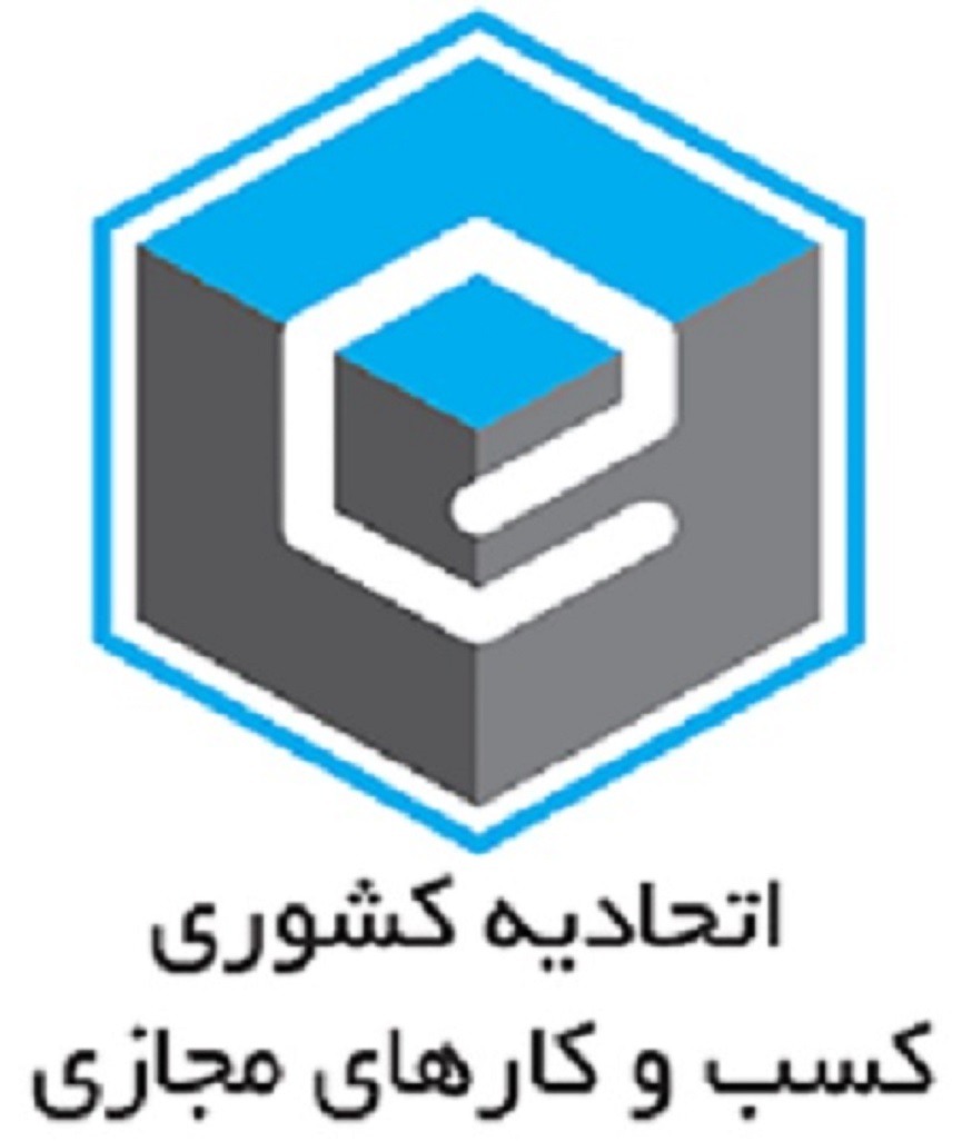 مجوز کسب‌وکار اینترنتی آرمانو