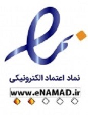 نماد اعتماد الکترونیکی آرمانو
