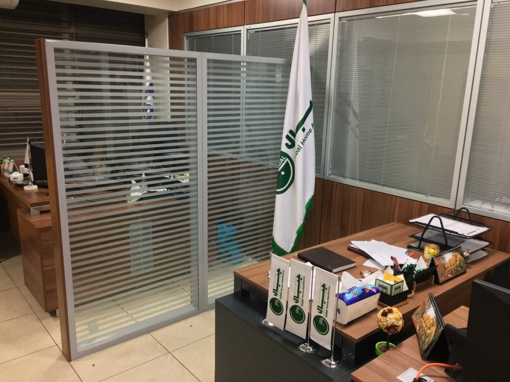 پارتیشن شرکت جبال
