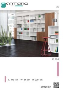 Armano Office Storage catalogue 25 212x300 - کمد مدیریتی