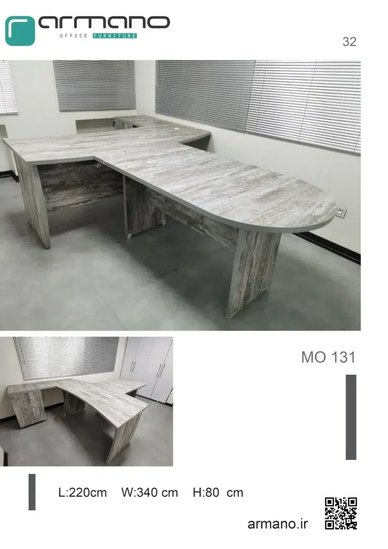 میز ریاست با کنفرانس 4 نفره MO 131 میز ریاست با کنفرانس 4 نفره Mo 131