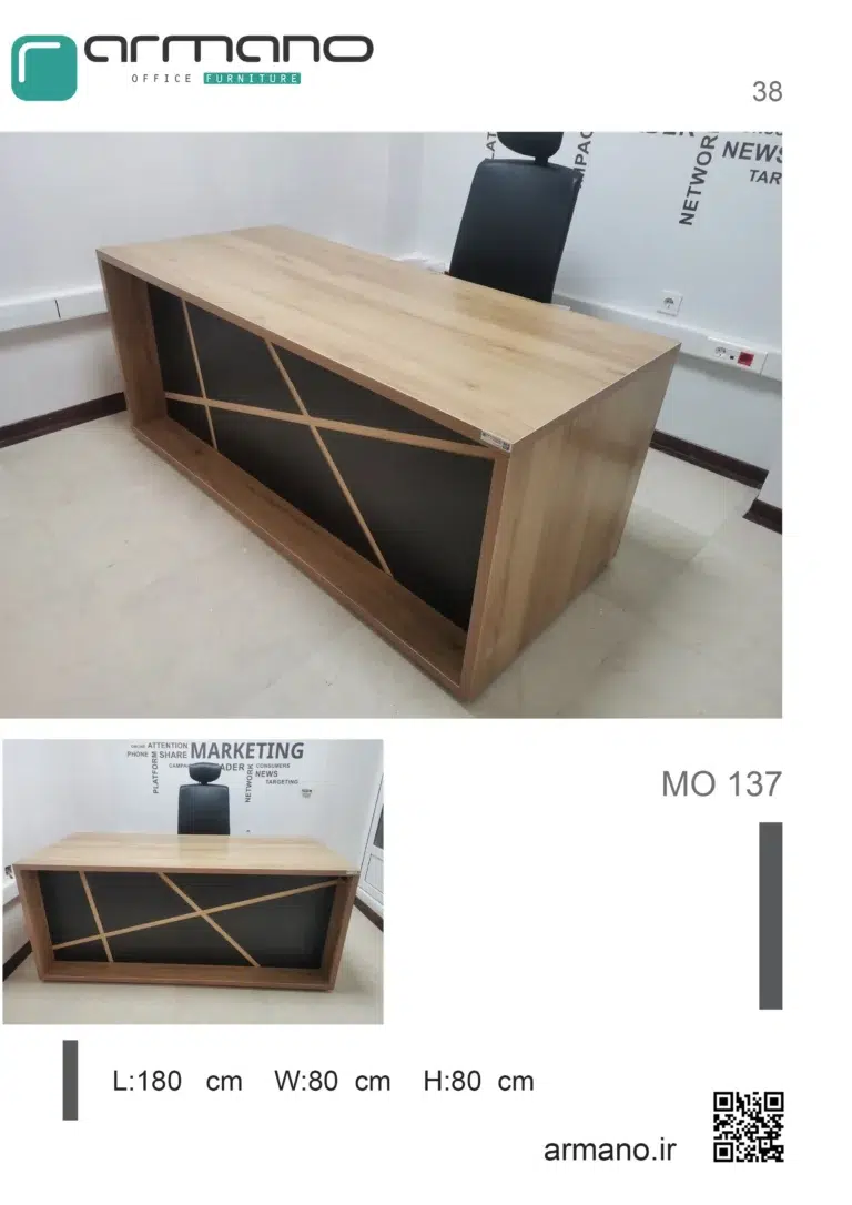 میز ریاست ساده و شیک MO 137 میز تک مدیریتی مدرن با پانل طرح دار تمام ام دی اف