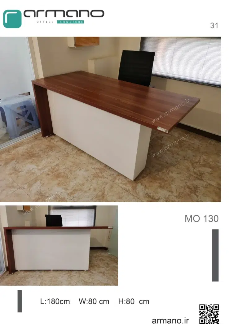 میز ریاست ساده MO 130 میز ریاست ساده Mo 130