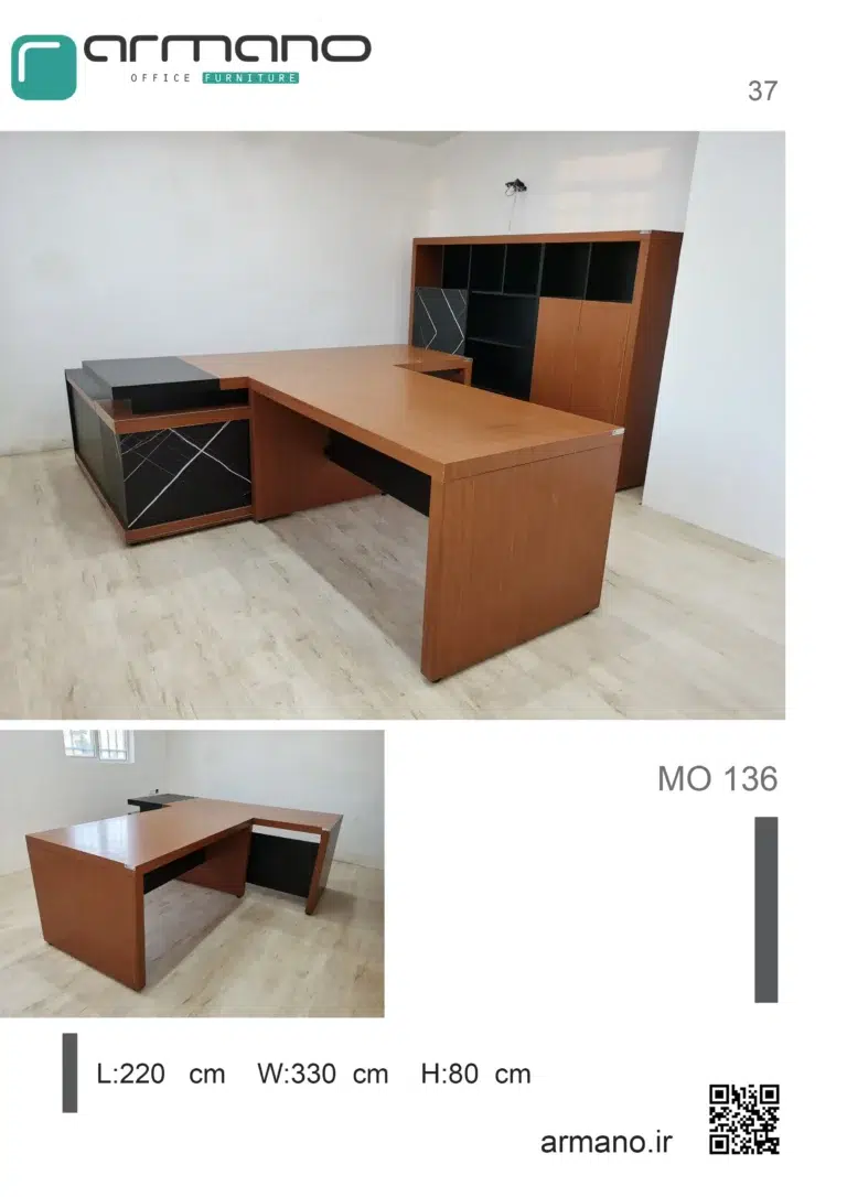 میز مدیریتی مدرن با کنفرانس 4 نفره MO 136 میز مدیریتی مدرن با کنفرانس 4 نفره Mo 136