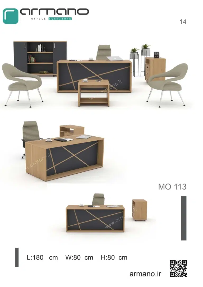 میز مدیریت خاص MO 113 میز مدیریت خاص Mo 113