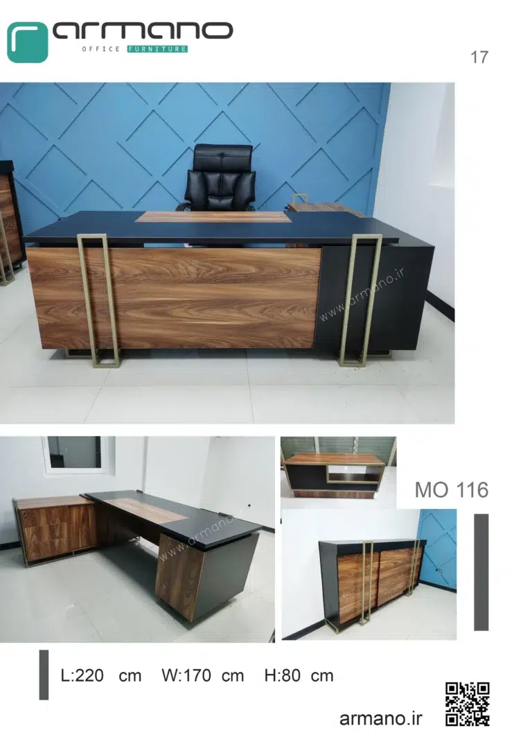 میز مدیریت مدرن MO 116 میز مدیریت مدرن Mo 116