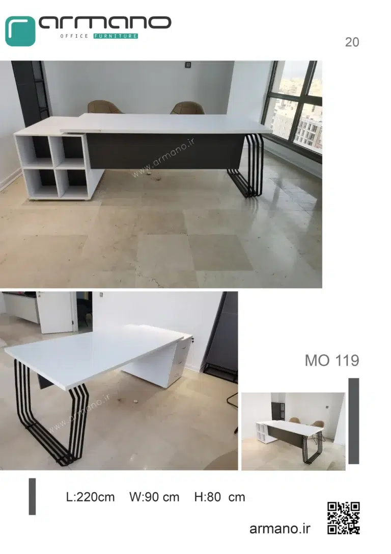 میز مدیریت مدرن سفید MO 119 میز مدیریت مدرن سفید Mo 119