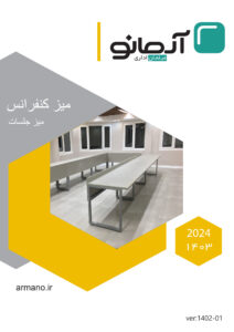 کاتالوگ میز کنفرانس