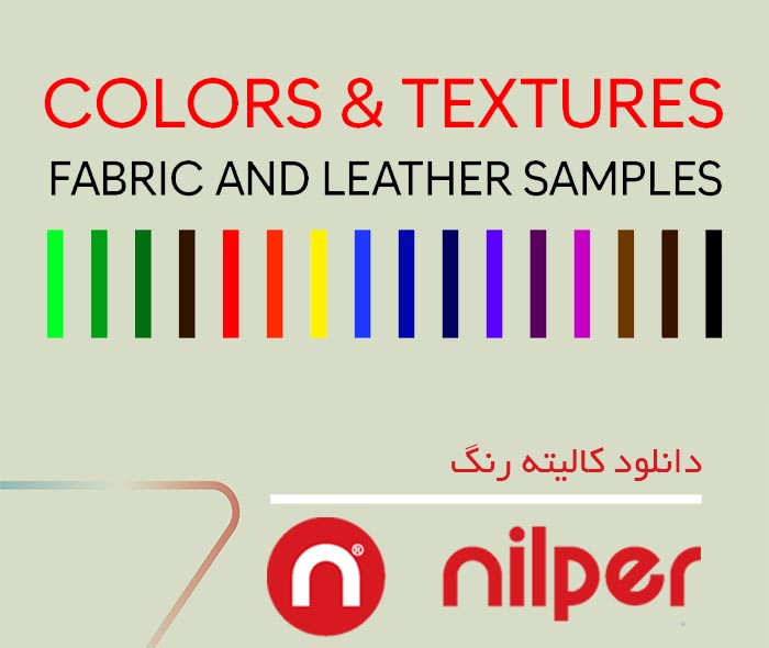 کالیته رنگ صندلی اداری و مبل اداری نیلپر