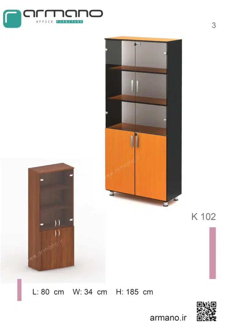 قیمت کتابخانه اداری K 102 تمام ام دی اف با درب شیشه ای