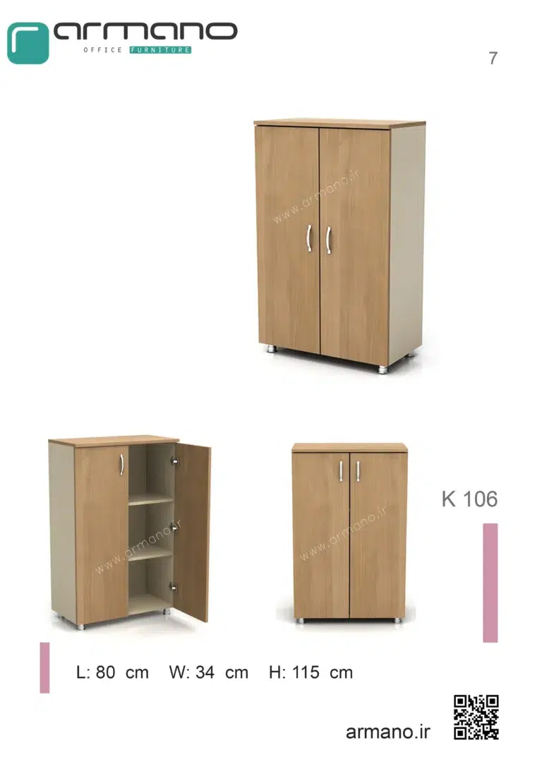 قیمت کمد اداری بایگانی تمام ام دی اف K 106