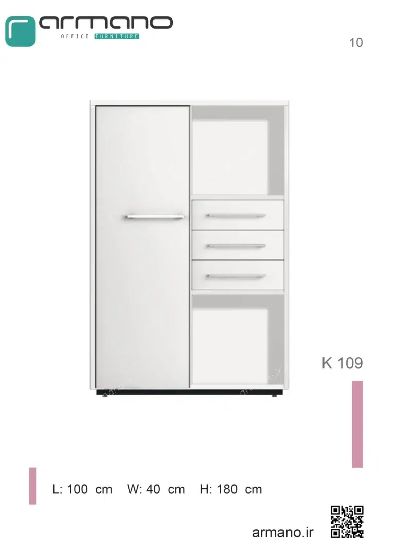 قیمت کمد زونکن مدرن K 109