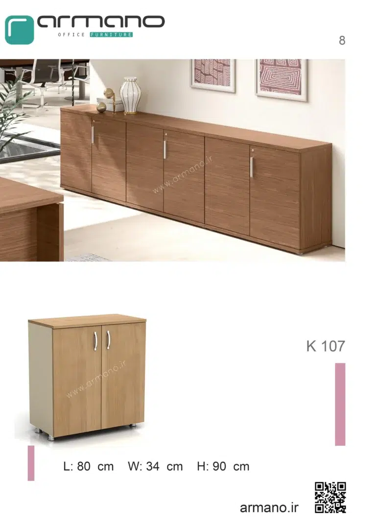 قیمت کنسول اداری مدرن K 107