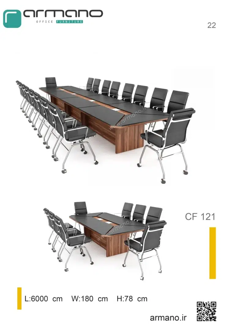 میز جلسات بزرگ Cf 121