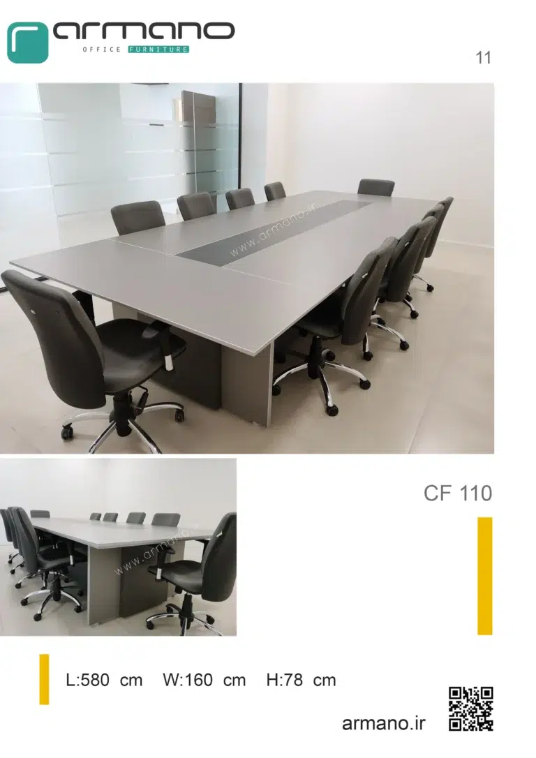میز جلسات پایه فلزی Cf110