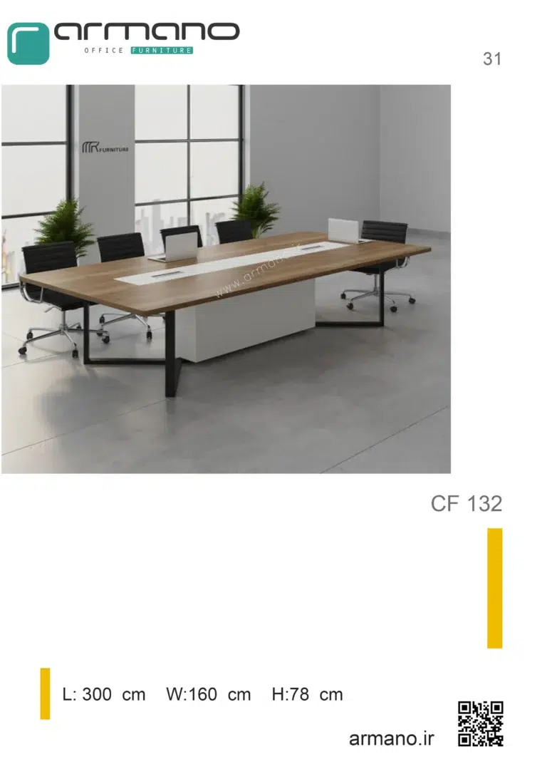 میز جلسه مدرن Cf 132