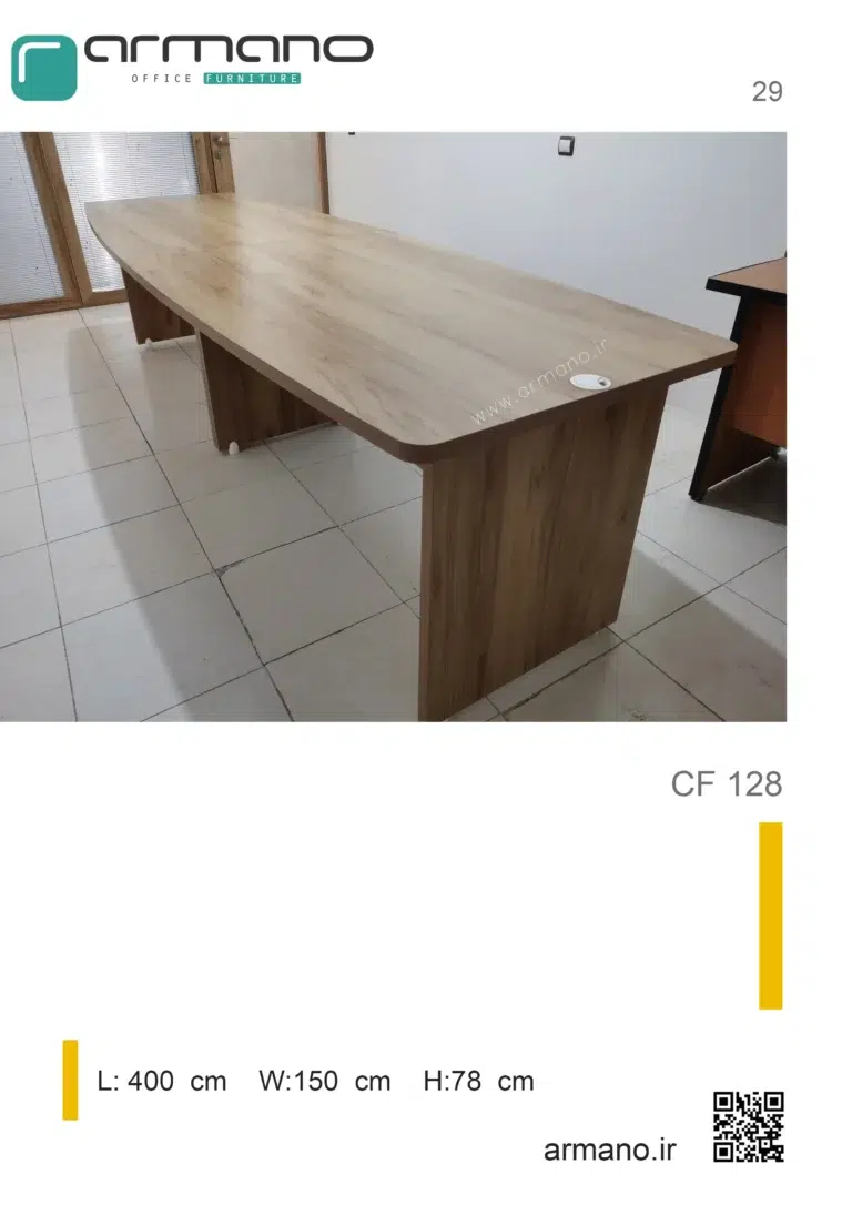 میز جلسه کوچک Cf 128 تمام ام دی اف