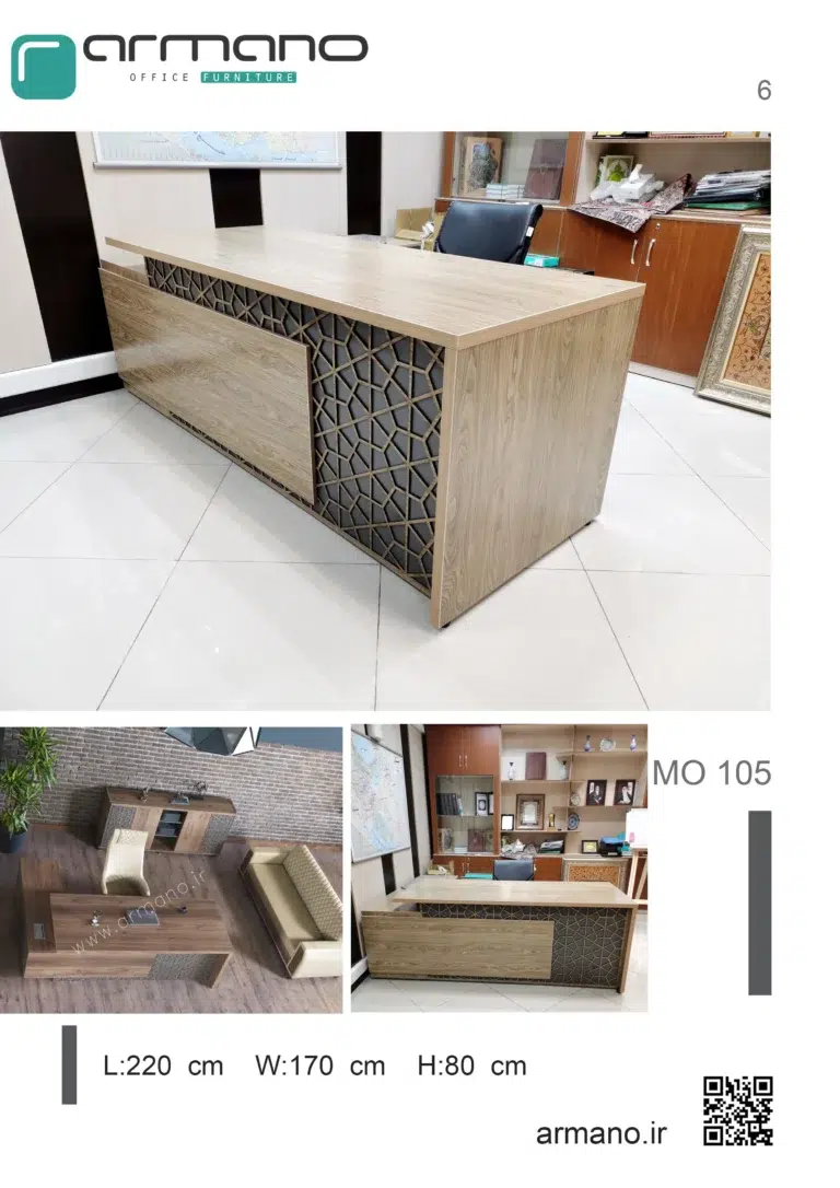 میز مدیریت اسلیم کلاسیک Mo 105