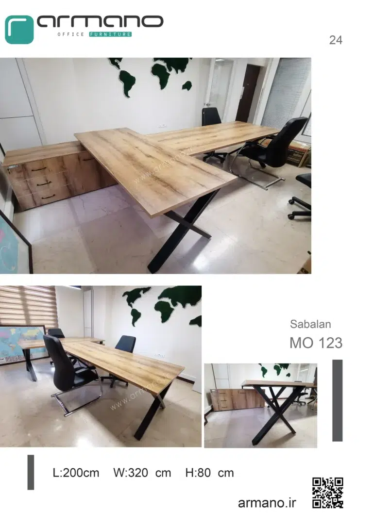 میز مدیریت با کنفرانس لاکچری Mo 123