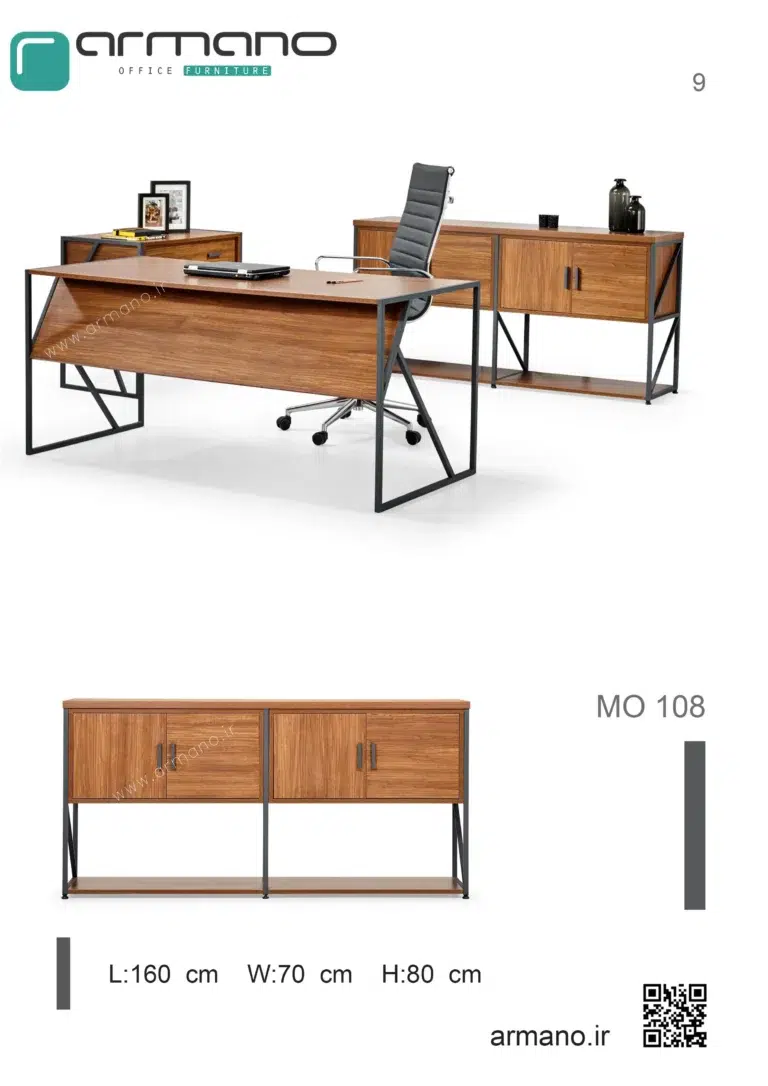 میز مدیریت خاص Mo 108