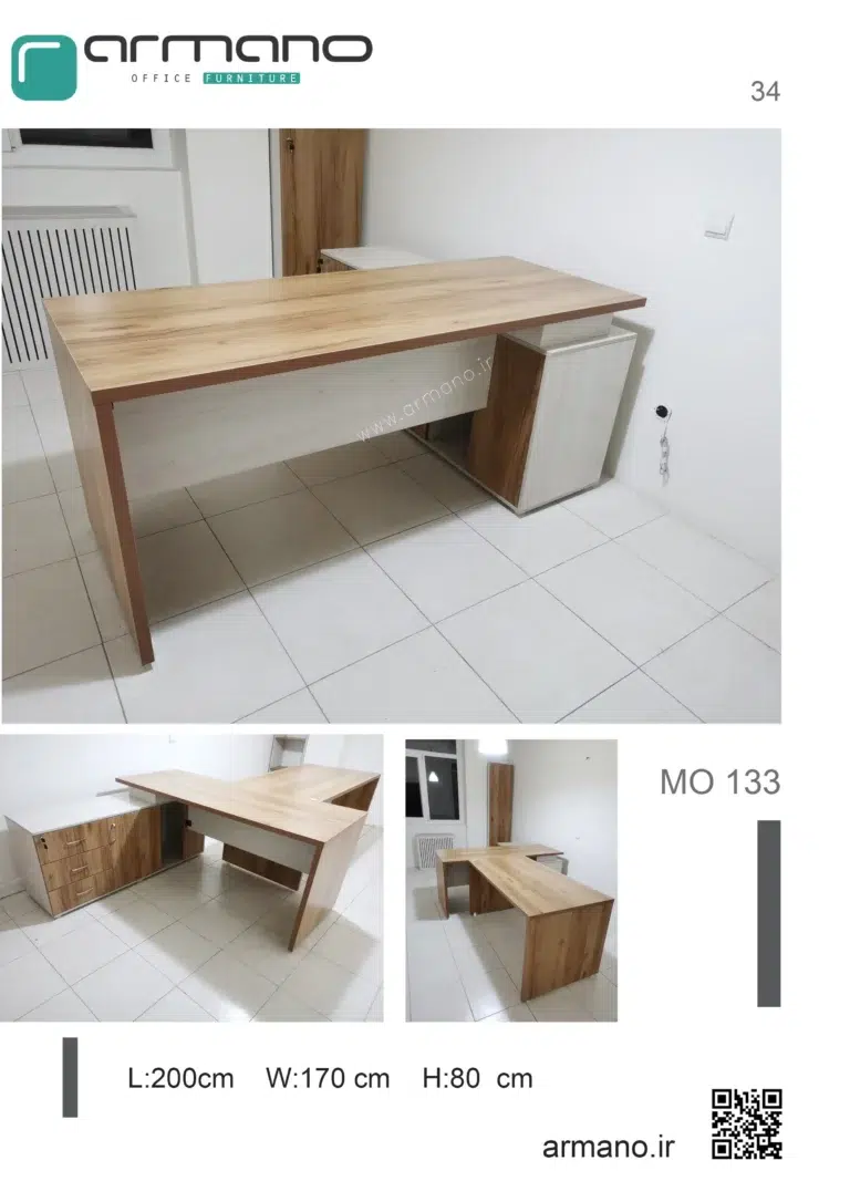 میز مدیریت ساده ام دی اف Mo 133