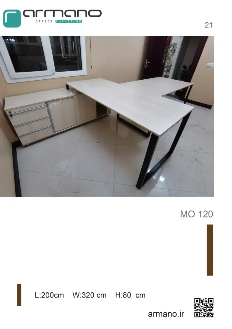میز مدیریت ساده و شیک Mo 120