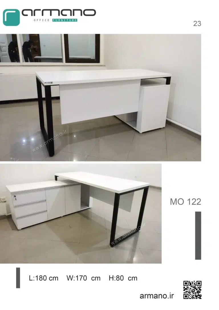 میز مدیریتی سفید ساده و شیک Mo 122