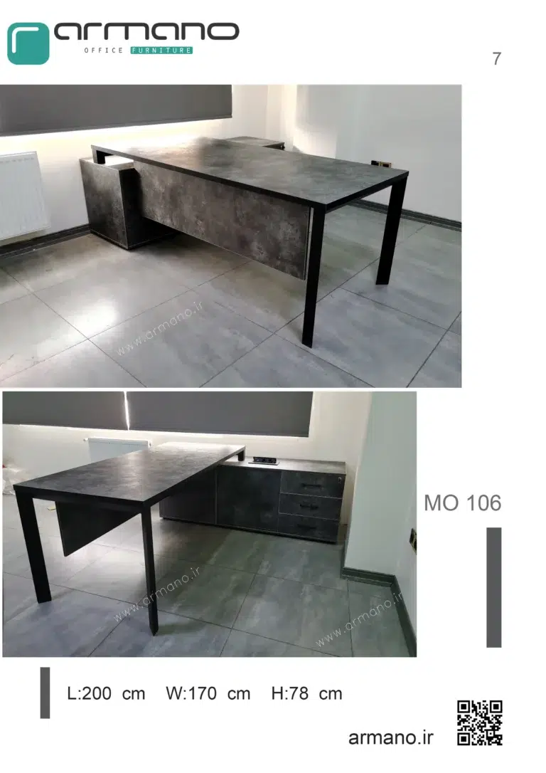 میز مدیریت مدرن پایه فلزی Mo 106