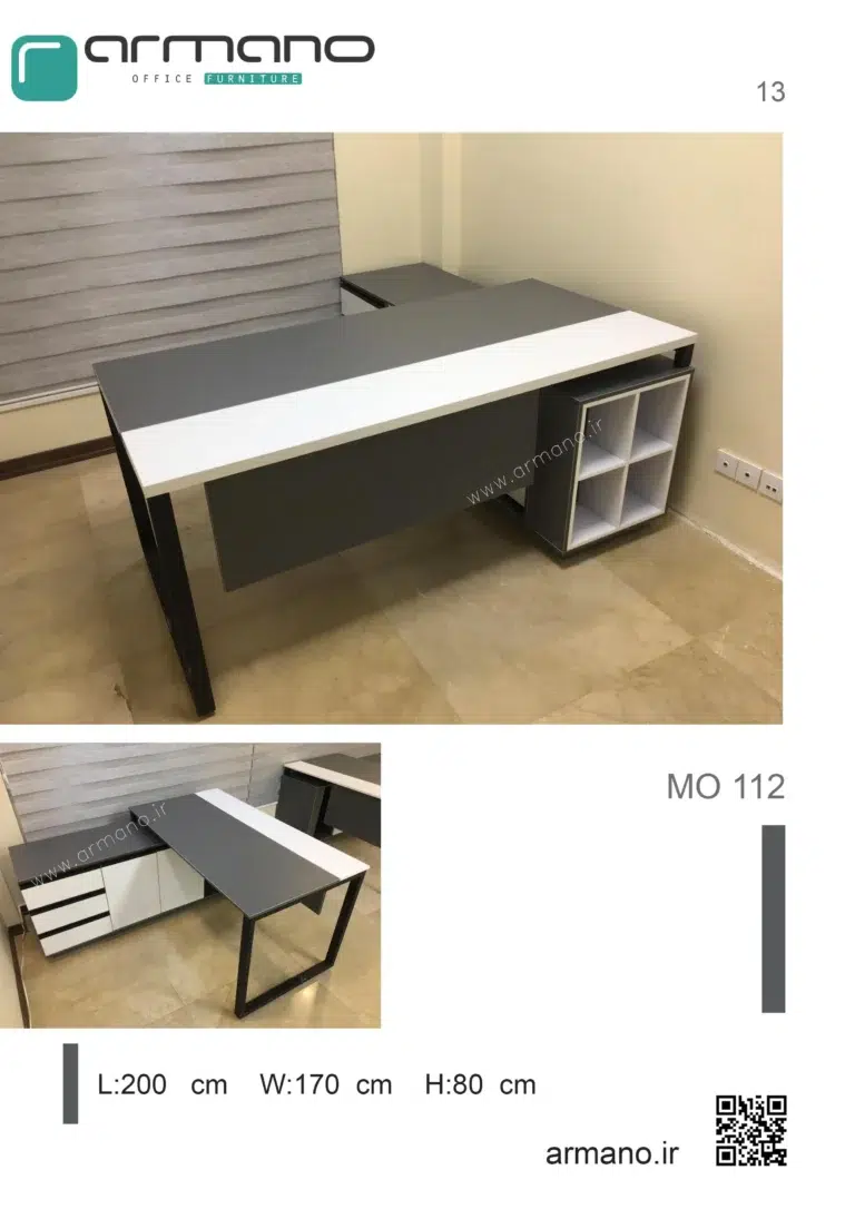 میز مدیریت پایه فلزی Mo 112