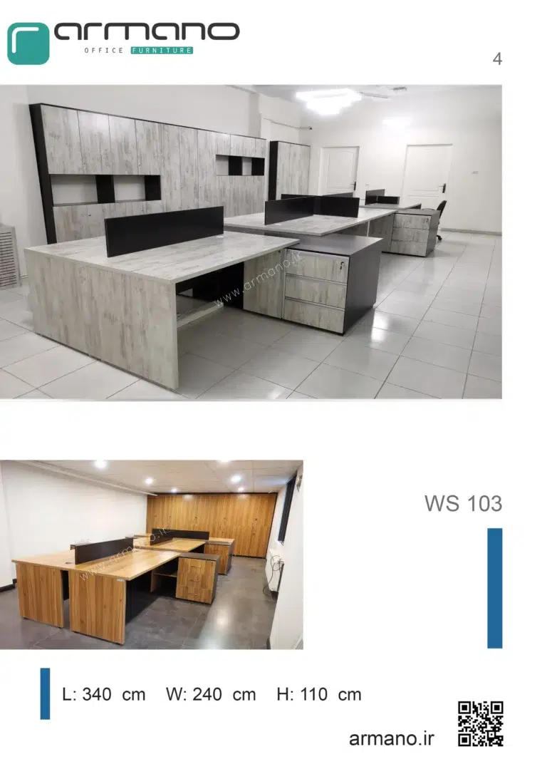 میز کار گروهی Ws 103