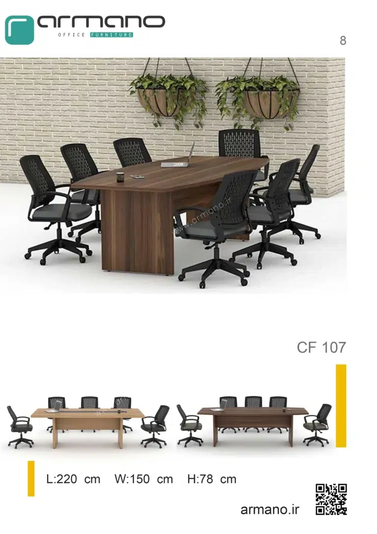 میز کنفرانس 6 نفره Cf 107