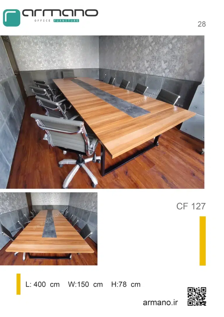 میز کنفرانس اداری ام دی اف Cf 127