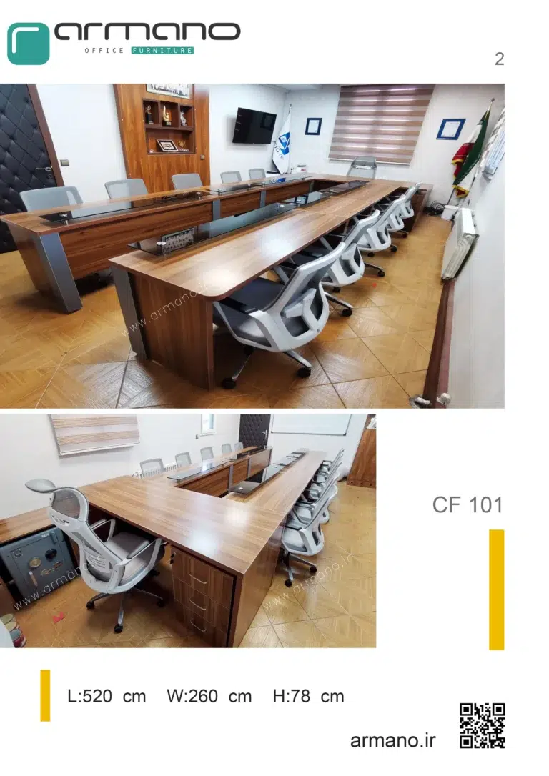 میز کنفرانس بزرگ یو شکل مدرن Cf 101 یازده نفره ابعاد : 260*520 تمام ام دی اف با پیشخوان شیشه ای