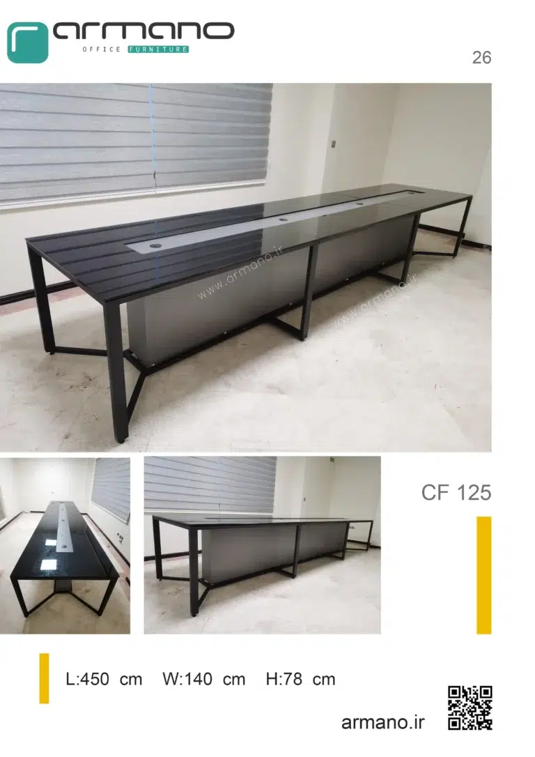 میز کنفرانس لاکچری با پایه فلزی Cf 125