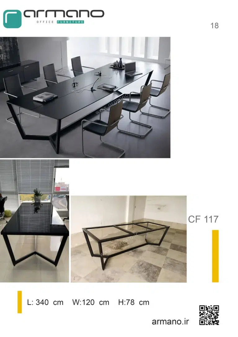 میز کنفرانس لاکچری Cf117