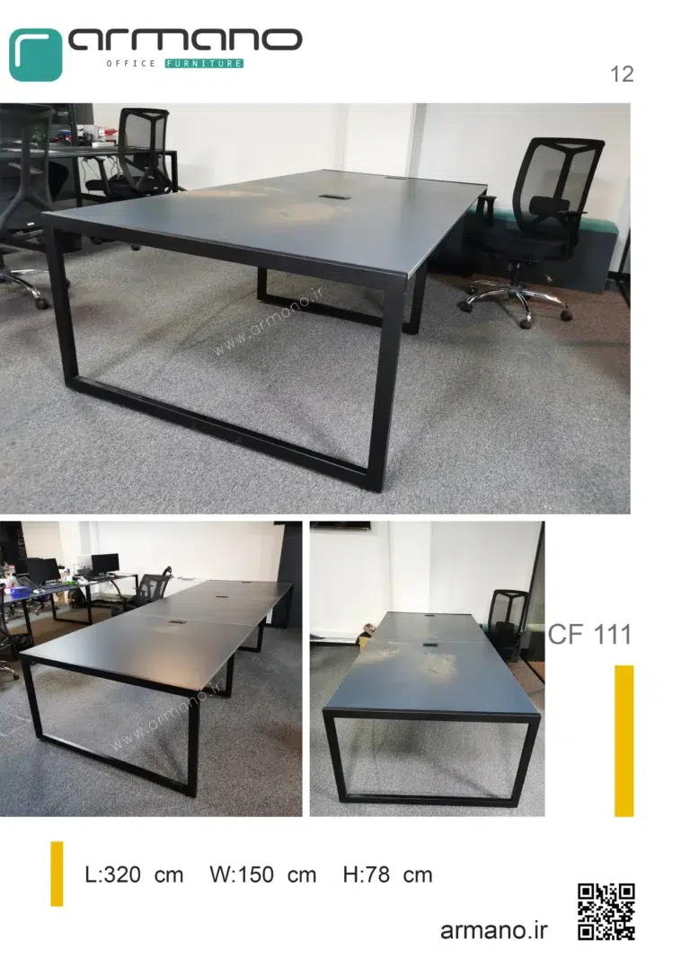 میز کنفرانس مدرن Cf111 با پایه فلزی و صفحه ام دی اف