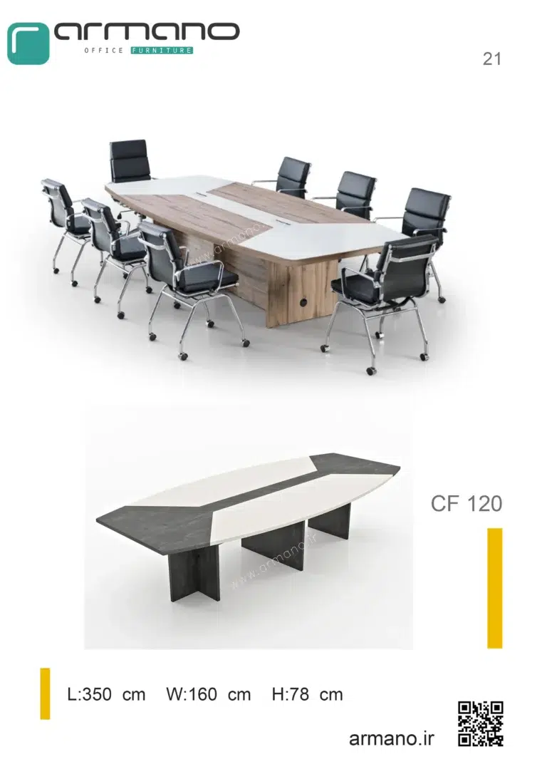 میز کنفرانس کوچک 8 نفره Cf 120