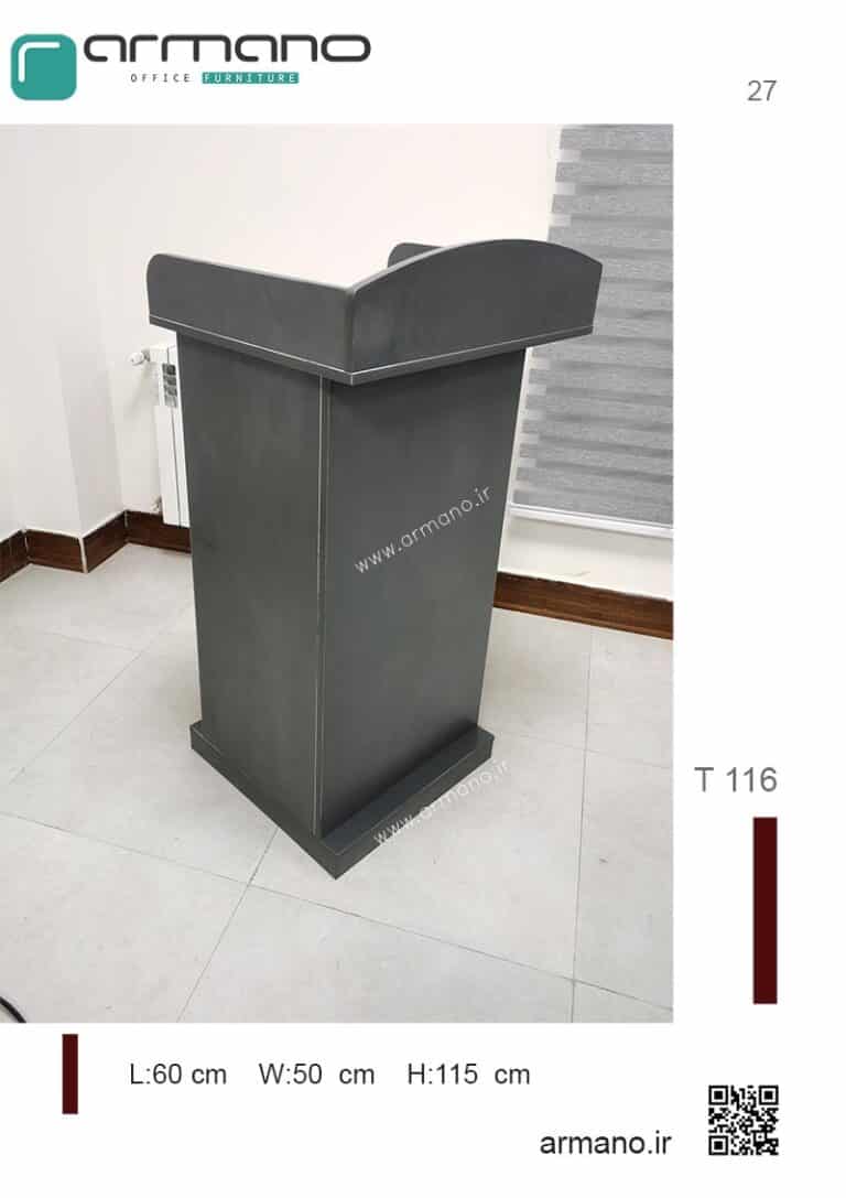 میز تریبون سخنرانی T 116