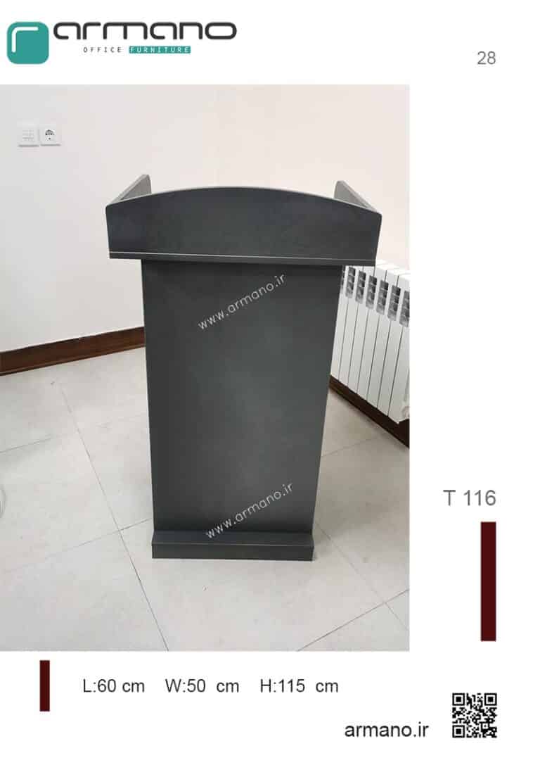میز تریبون سخنرانی T 116