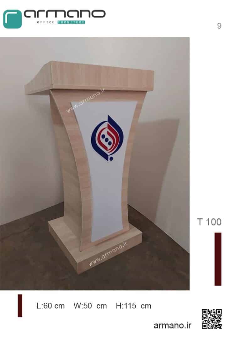 میز سخنرانی T 100