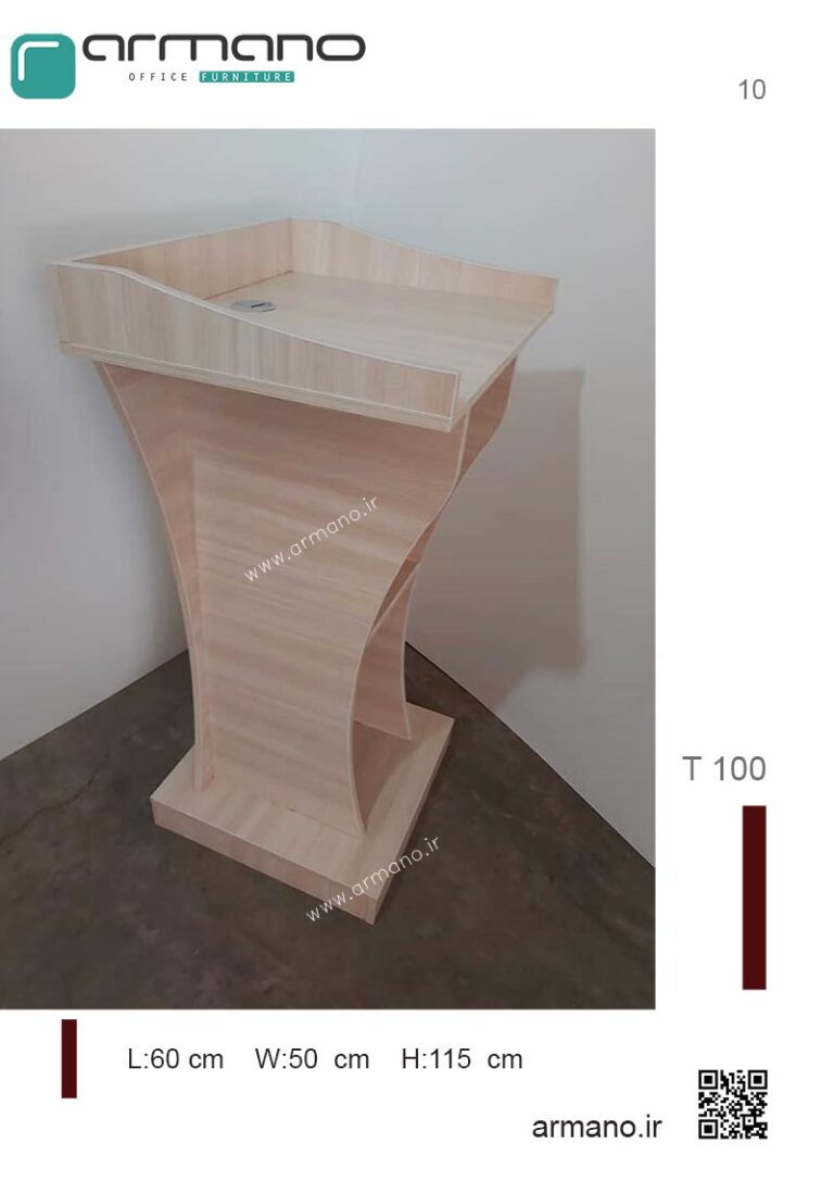 میز سخنرانی T 100