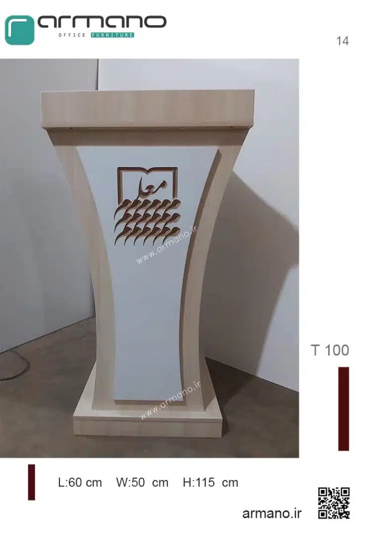 میز تریبون سخنرانی T 100