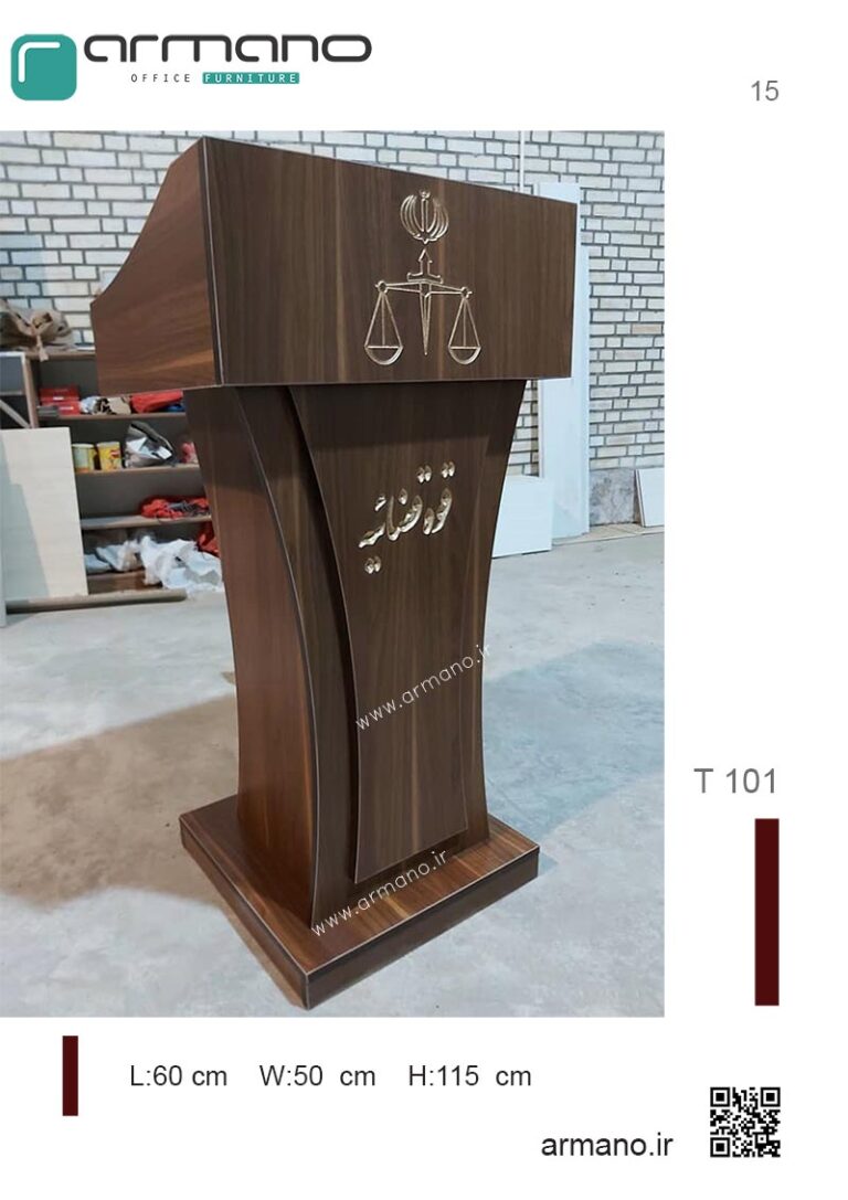 میز تریبون همایش T 101