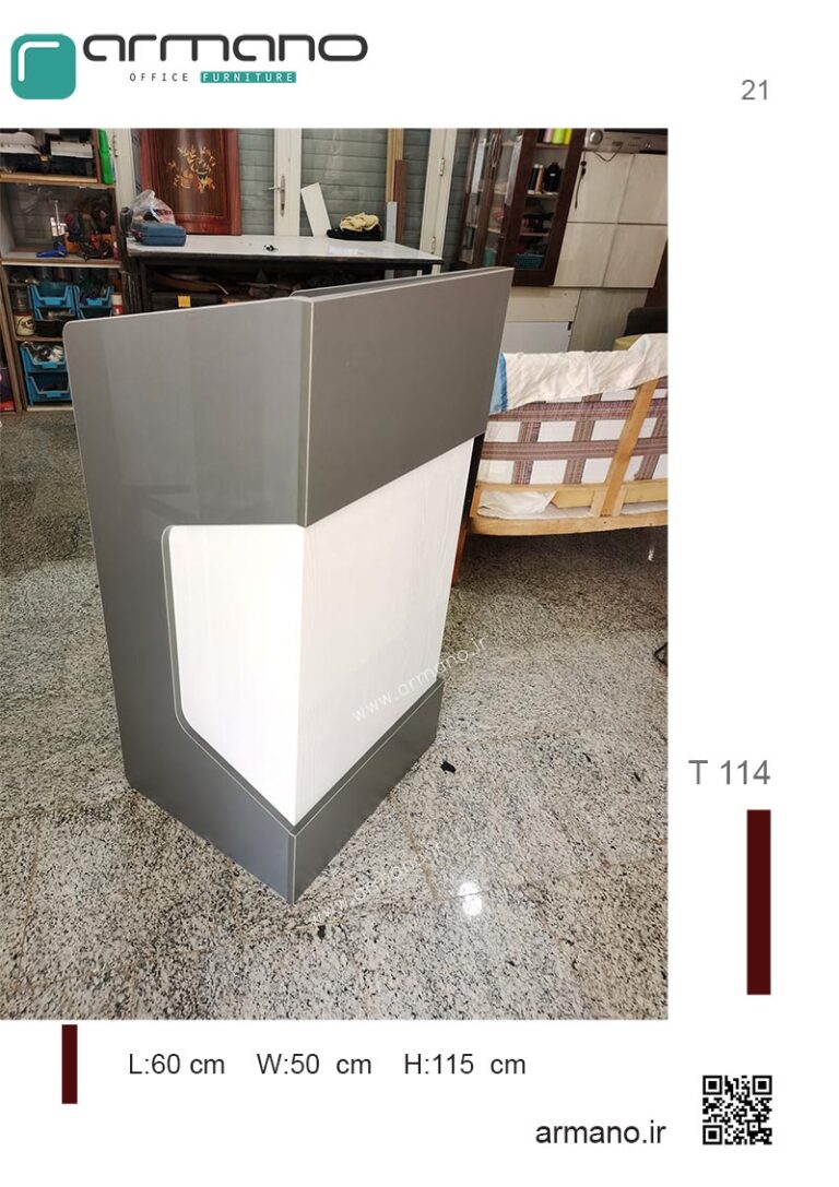 میز تریبون همایش T 114