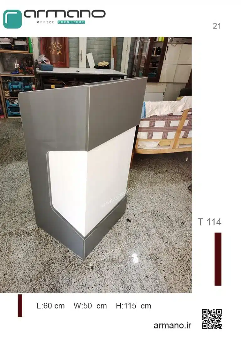 میز تریبون همایش T 114