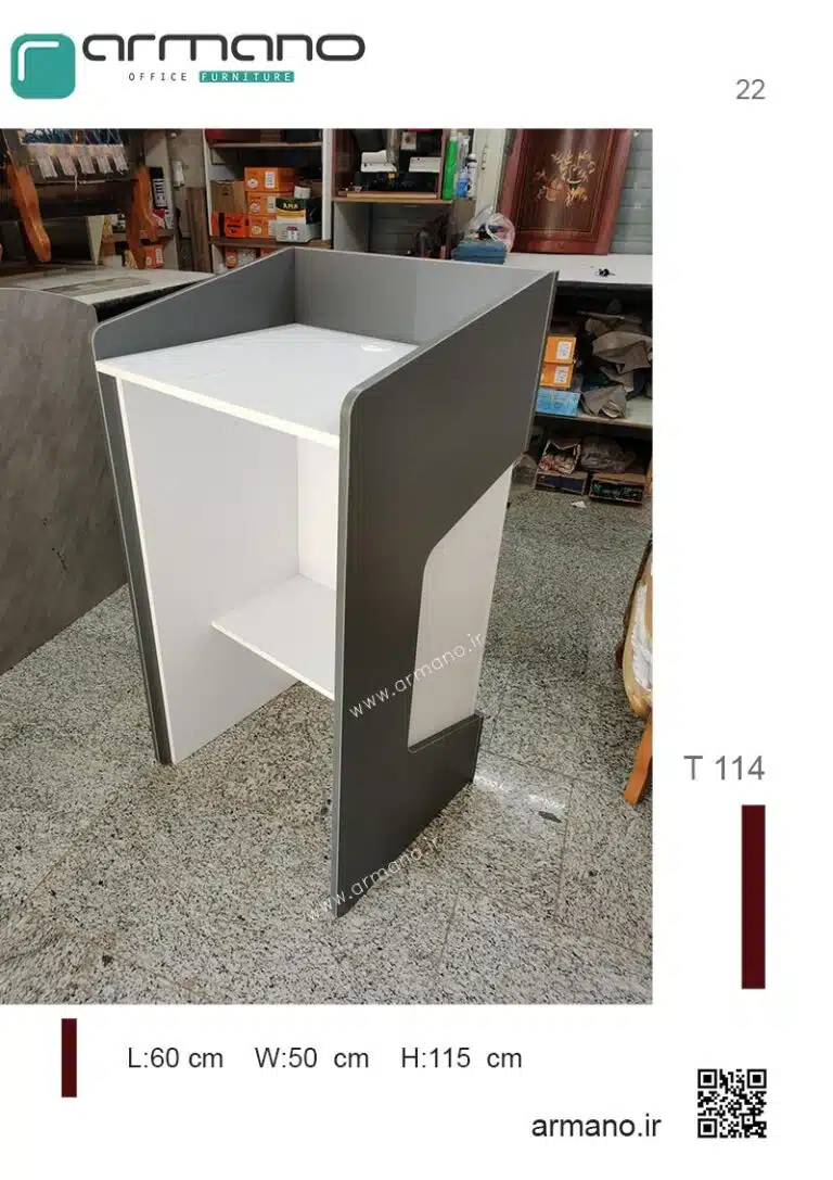 میز تریبون همایش T 114