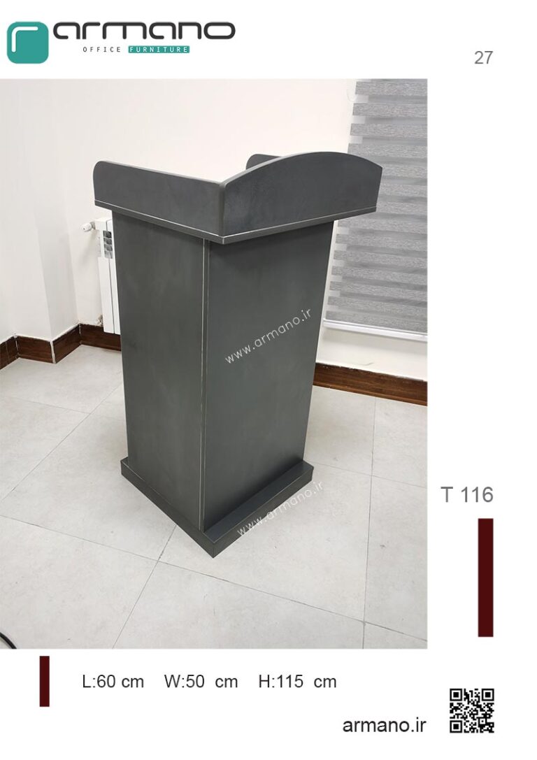 میز تریبون سخنرانی T 116