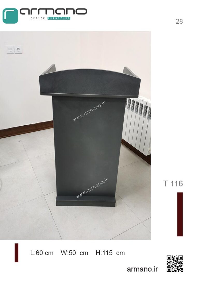 میز تریبون سخنرانی T 116