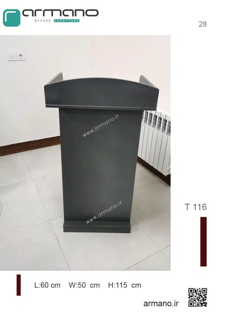 میز تریبون سخنرانی T 116