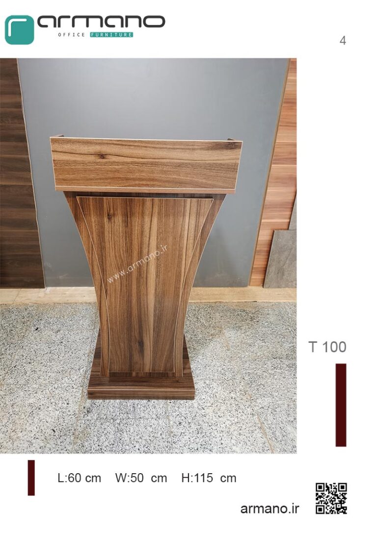 تریبون همایش T 100